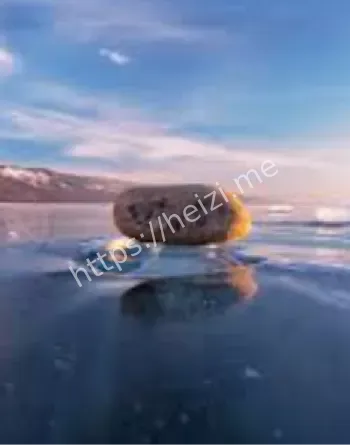 贝加尔湖冰上禅石