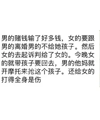 潮州婆媳抢孙子